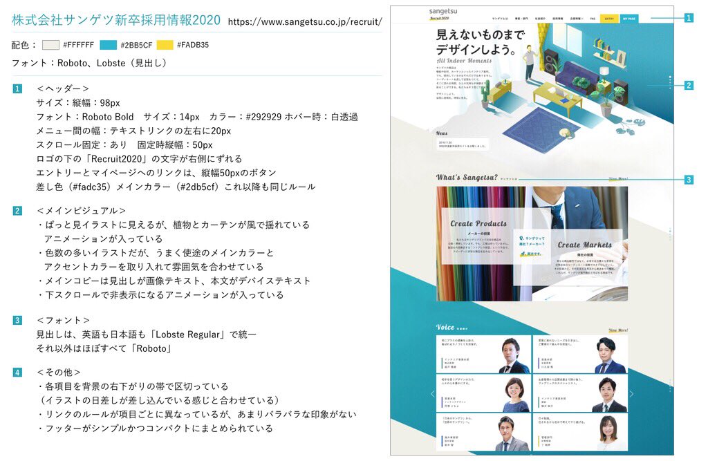 Ameko Daily参考webサイト 17 テクマトリックス株式会社 T Co Xb1jtqu9ci デザイン Webデザイン Ui