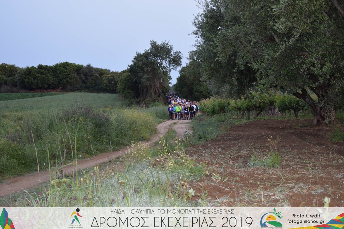 Route_of_Truce's tweet photo. Ήλιδα Ολυμπία: Δρόμος Εκεχειρίας 2019 https://t.co/vZARBv39Iq
