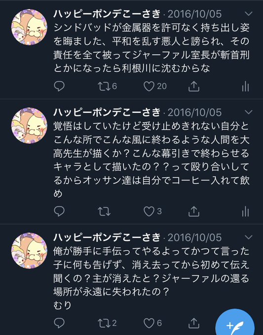 モールス信号のtwitterイラスト検索結果 古い順