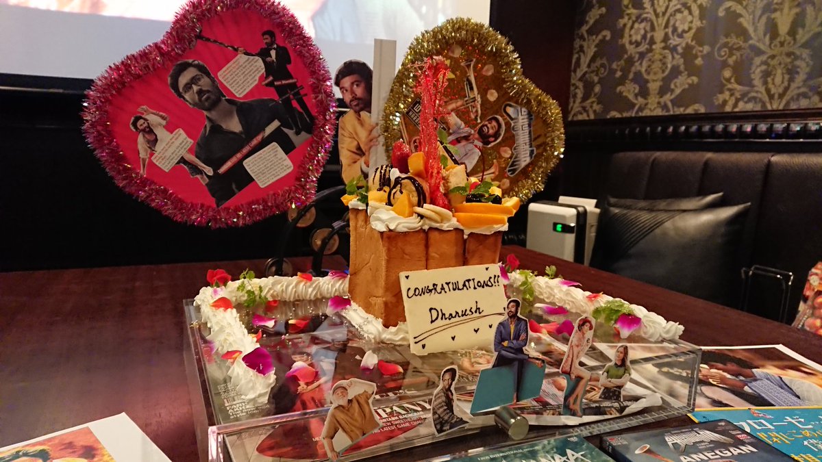 elza_genet's tweet photo. Dhanush fans meet-up in Japan 🎂
ダヌシュ映画公開記念でパーティーだよ！
#TheExtraordinaryJourneyOfTheFakir #Japan #Dhanush #raanjhanaa
 #クロ旅 #ダヌシュ #Pakkiri @dhanushkraja @kenscottfakir
@dhanushfans24x7  @DhanushFansUK https://t.co/SQNIhtHfEw