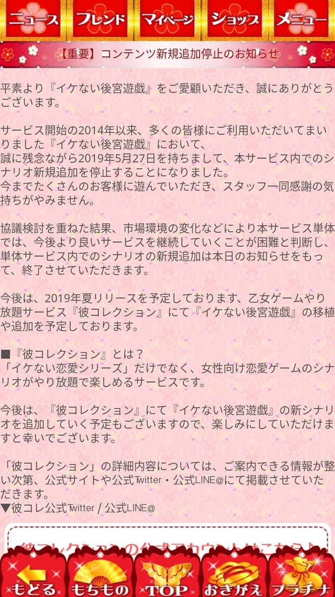 アリスマティック Twitter Search Twitter