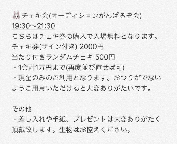 りかんぬさん の最近のツイート 6 Whotwi グラフィカルtwitter分析 りかんぬさん の最近のツイート 6 Whotwi グラフィカルtwitter分析