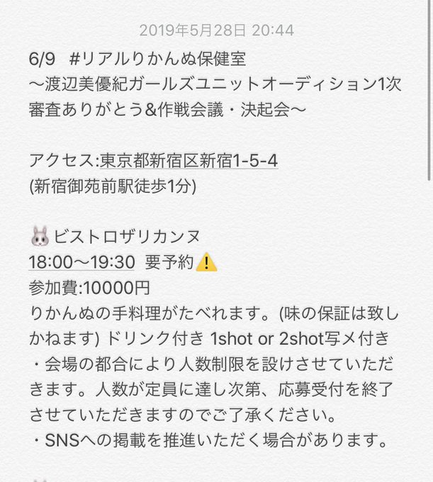 りかんぬさん の最近のツイート 6 Whotwi グラフィカルtwitter分析 りかんぬさん の最近のツイート 6 Whotwi グラフィカルtwitter分析