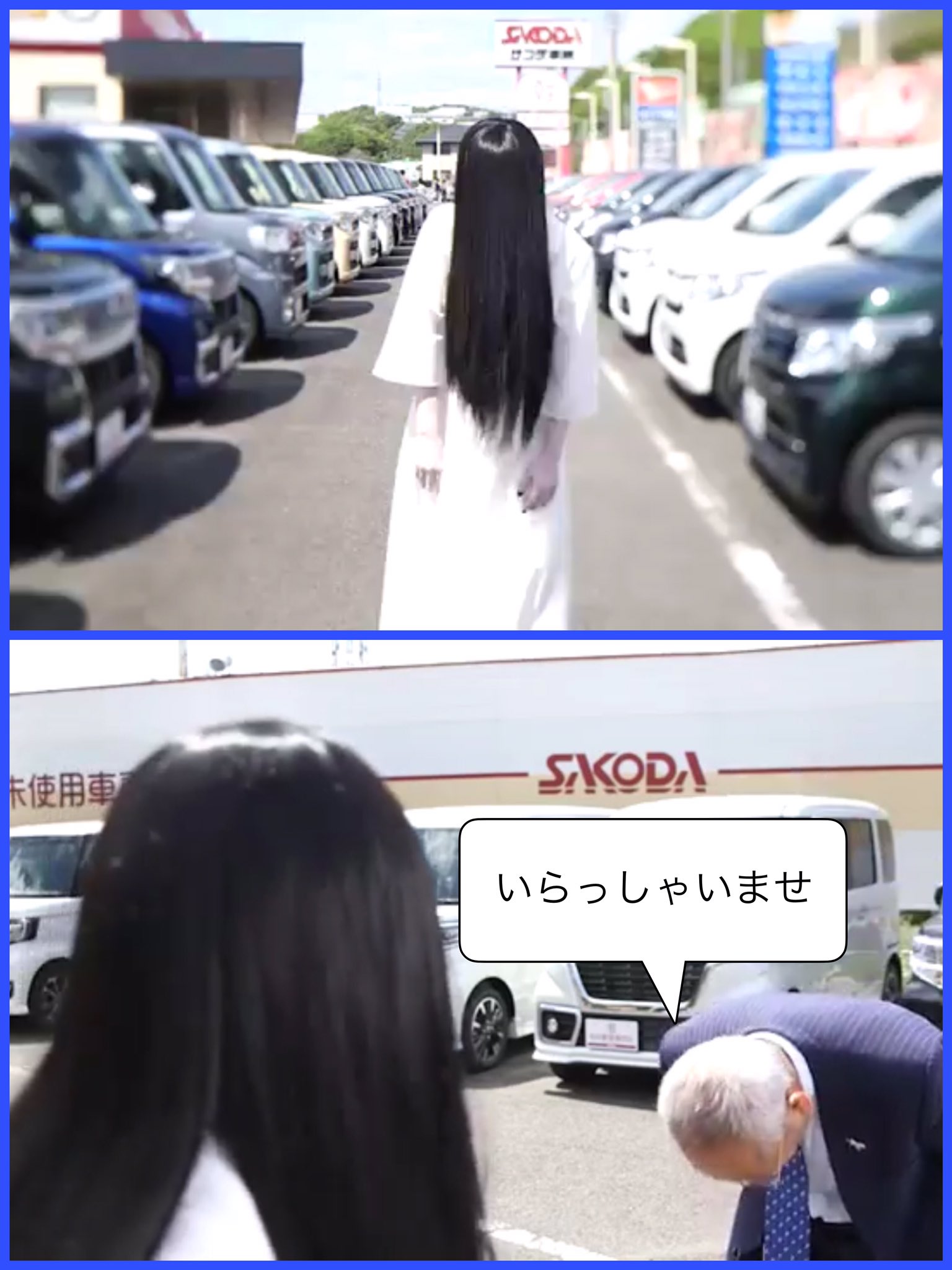 サコダ車輌 公式 Sakodacars Twitter