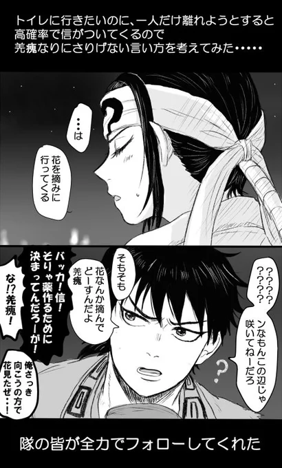(ダム)これだからウチの隊長は～ 
