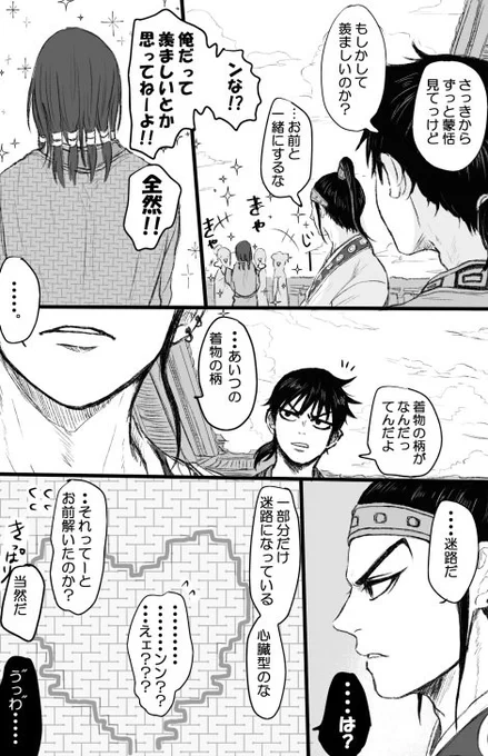 (ダム)ちょっとした遊び心で 