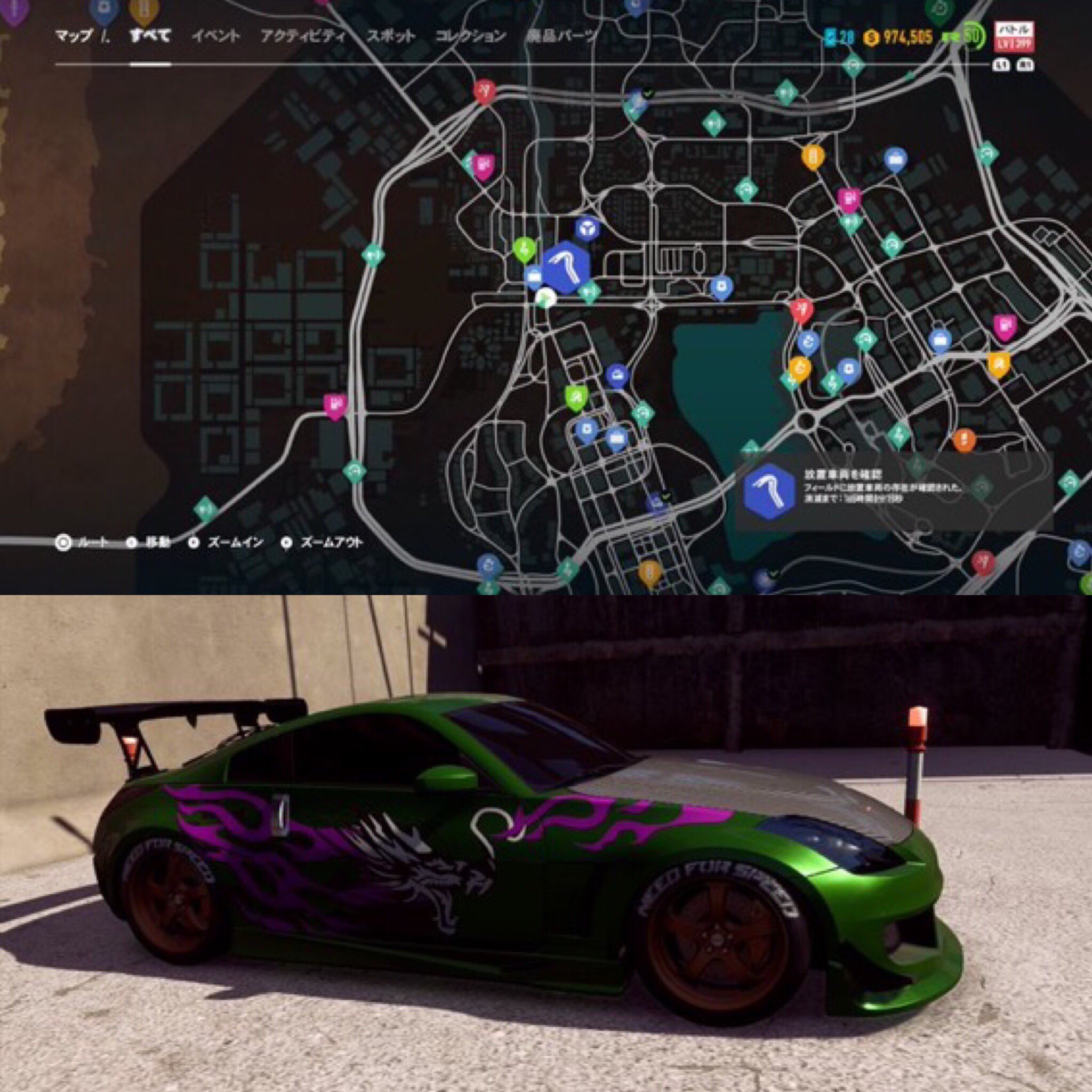 ニードフォースピードペイバック放置車両 Twitter Search Twitter