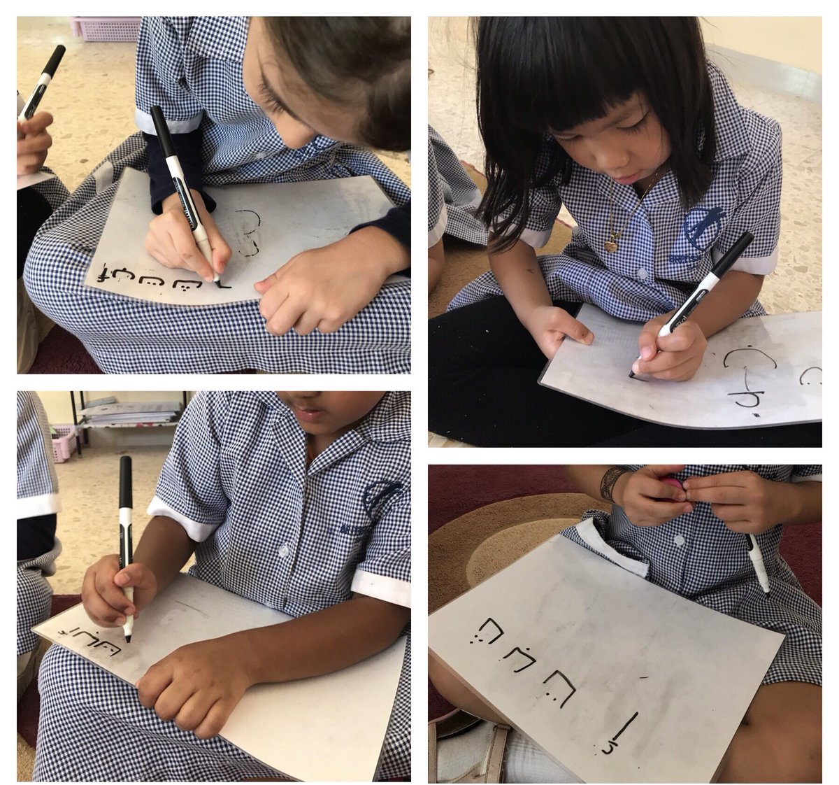 BSSArabic2nd's tweet photo. Year 1 in action this week @BritishSalalah @MissYatoon https://t.co/1fxy5iW8CQ