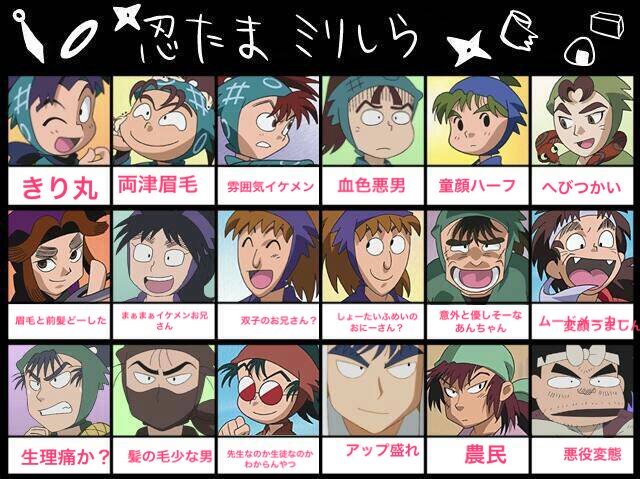 はーちゃん リアルに好きな人が出来ました 友達にやって貰った 忍たまミリしら T Co Gtfwtgcmiy Twitter