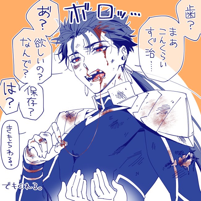 く～ふ～りん らくがっき 