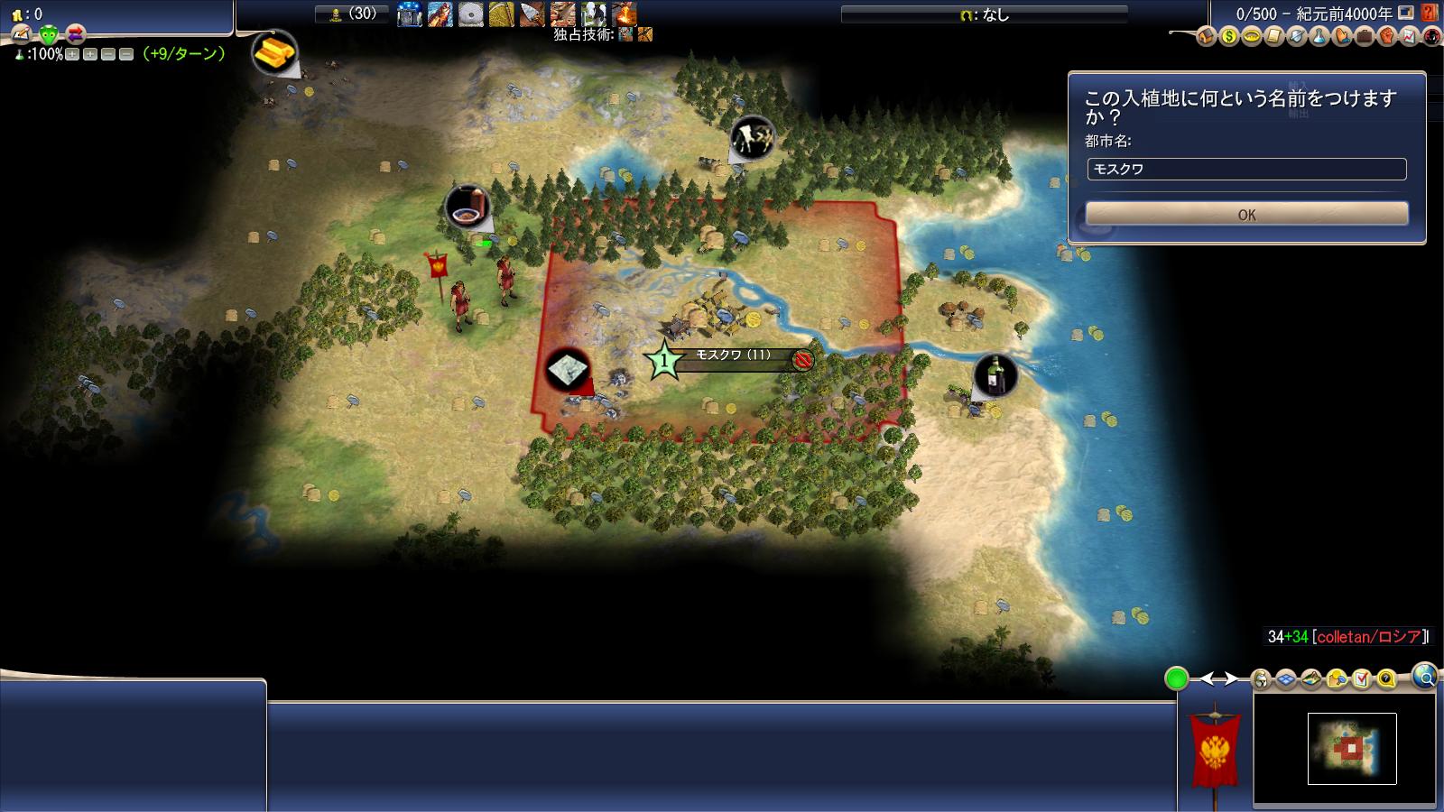Civ4 Season3 Twitter