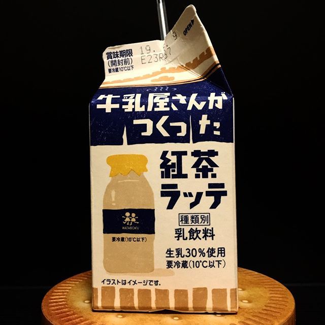 牛乳屋さんが作った紅茶ラッテ