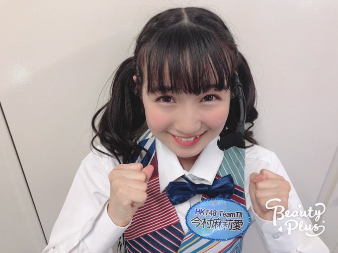 今村麻莉愛のTwitter画像32