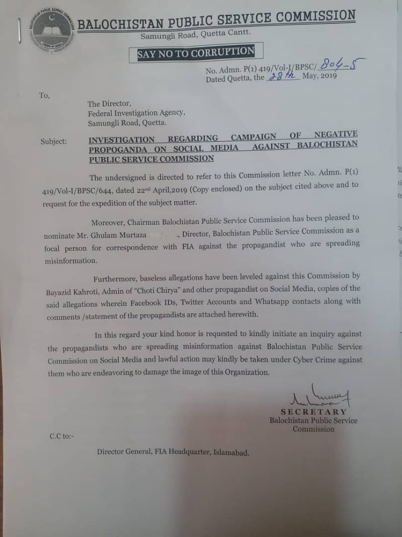 MA_Baloch25's tweet photo. #Reconduct_PCS2018_Examination 
#save_merit_save_balochistan. 
Olta  chor kotwal  ko dantay. @03313371689j @ArfatBaloch @dashti_sattar @Zarakzai_ @EhsanUl39313199 @EqbalBangulzai @JameelZaib4 @AliJave45714528 @mateen_kakar35 @ https://t.co/OgatubrXSc