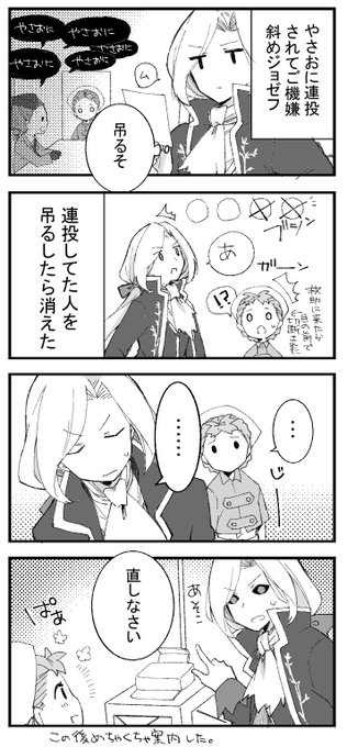 第五人格 を含むマンガ一覧 242ページ ツイコミ 仮 第五人格 を含むマンガ一覧 242ページ ツイコミ 仮