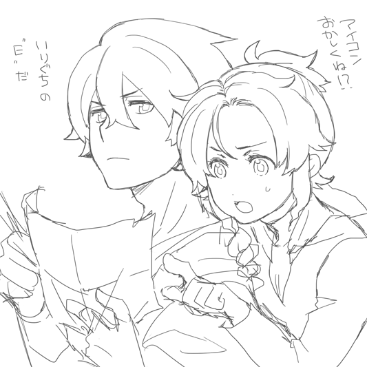 @ssq_wall フラヴィオちゃんとアイコンがおかしい人(某所ネタ) 