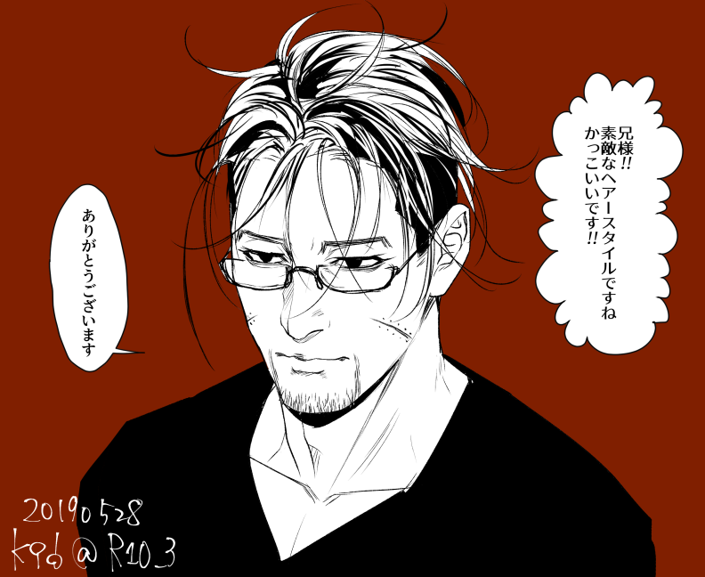 髪の毛ぐちゃぐちゃにされてるところに勇作さんが遊びに来てしまった事件勃発。 