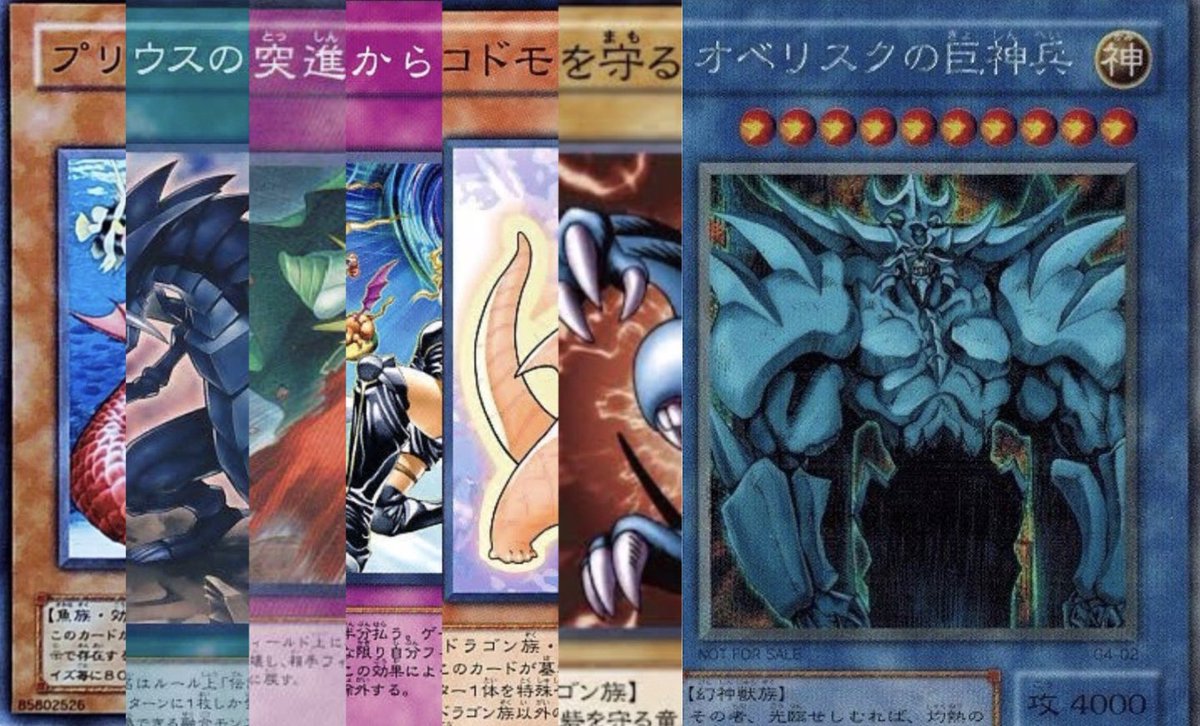 コラ Tcgソクラテスラ 遊戯王 Mtg デュエマ 5ページ目 Togetter