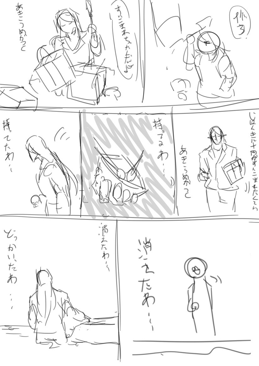 この間の放送のラクガキラフ 