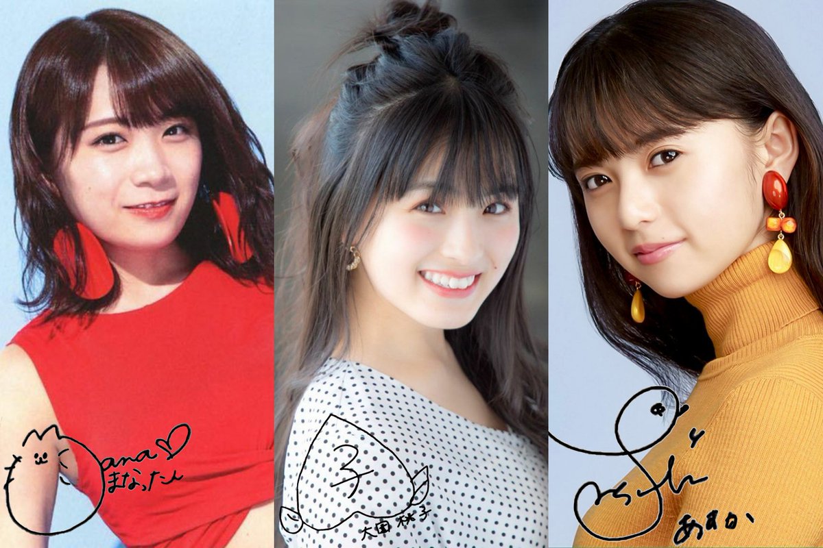 すごい大園桃子齋藤飛鳥壁紙