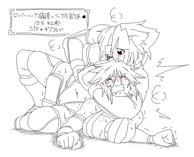 すてっぷおーばーとーほーるどうぃずふぇいすろっく! 