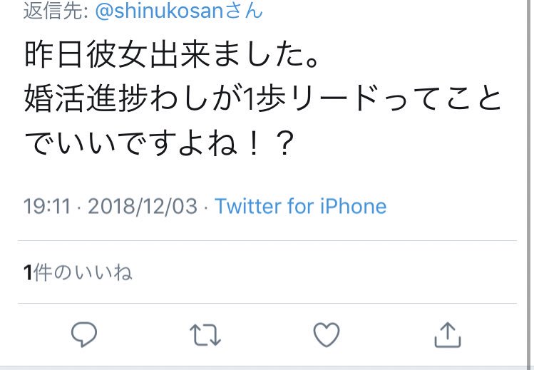 し ぬこ ツイッター ぬこ ツイッター し