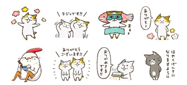 ほぼほぼチャンパチたん
 #このタグを見た人は最近使ったLINEスタンプのキャプチャを貼る 