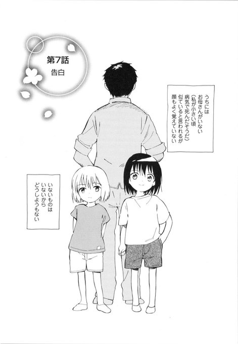 いけとも Ike Tomo 19年05月 Twilog いけとも Ike Tomo 19年05月 Twilog