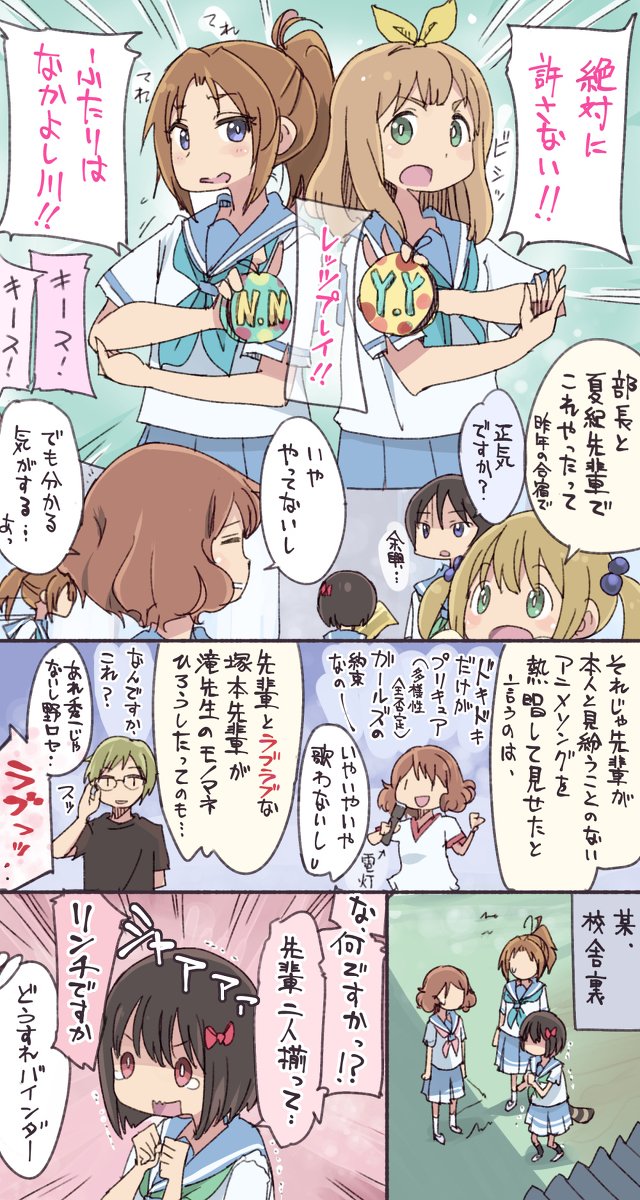 4040 おいでよきたうじの森 響け ユーフォニアム 中川夏紀 吉川優子 黄前久美子 久石奏 漫画 T Co Xs2wdjxlnj 4040 おいでよきたうじの森 響け ユーフォニアム 中川夏紀 吉川優子 黄前久美子 久石奏 漫画 T Co Xs2wdjxlnj