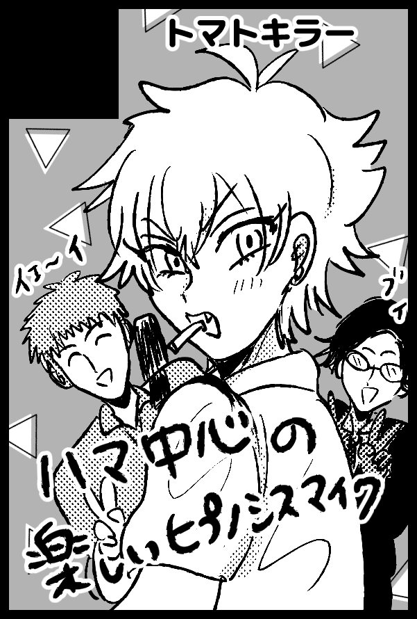 10月のスパークに申し込んだので新刊50000000000億冊こさえます、よろぴこ! 