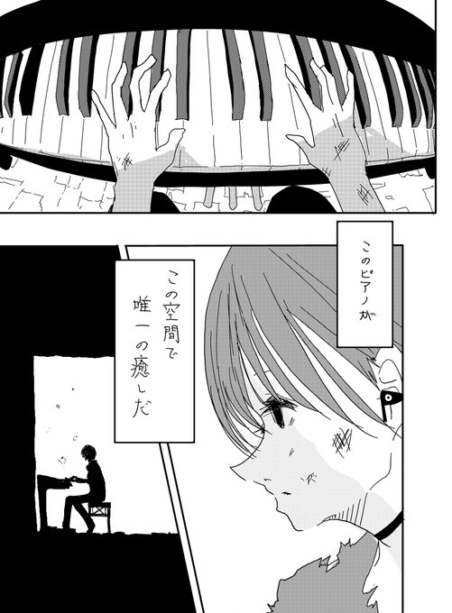 スタートダッシュ漫画賞 を含むマンガ一覧 5ページ ツイコミ 仮