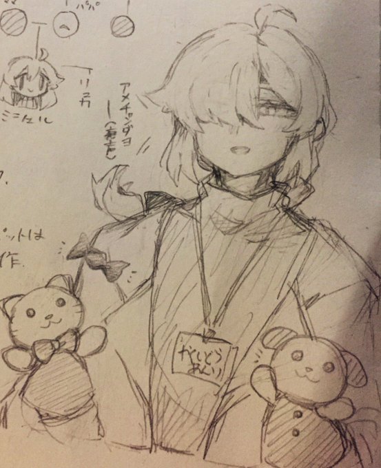 ら 