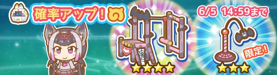 ぱびりおん 新フレンズ登場 ナミチスイコウモリ を観察しよう けものフレンズいんふぉめーしょん
