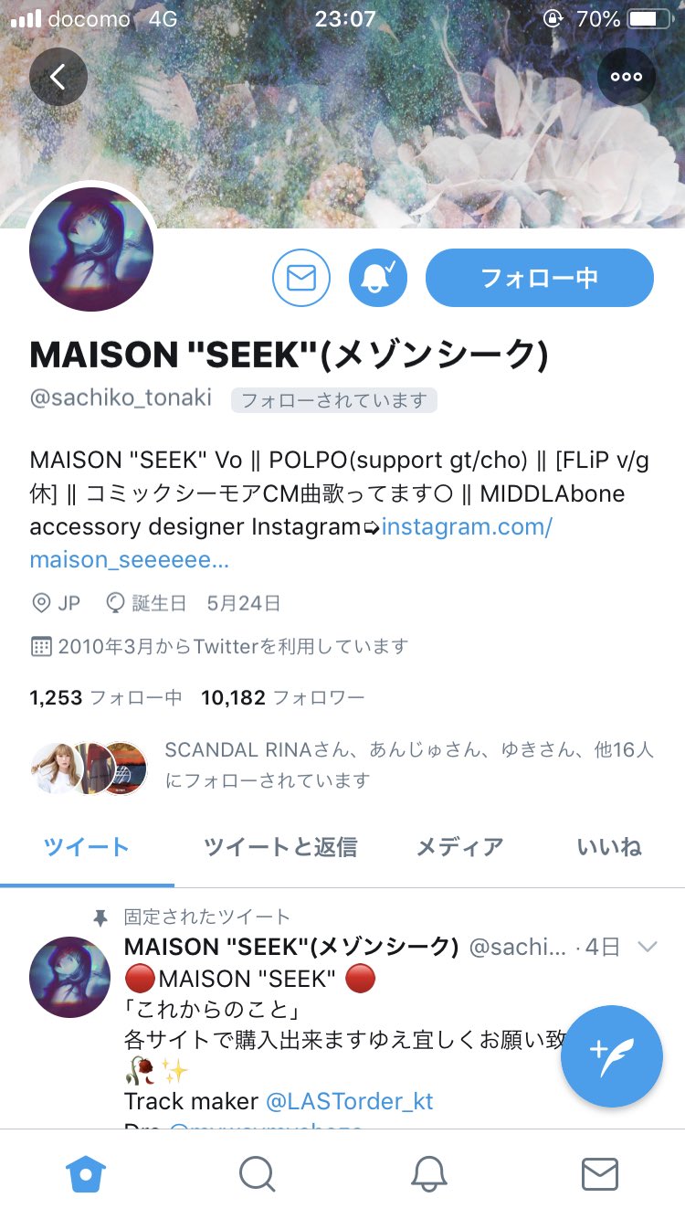 Maisonseek Twitter Search Twitter