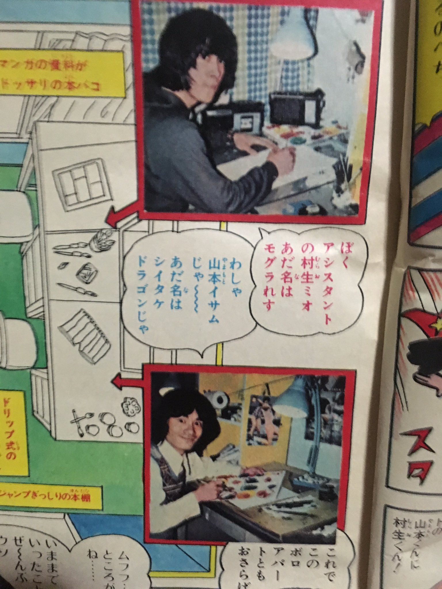 真実一郎 on X: 