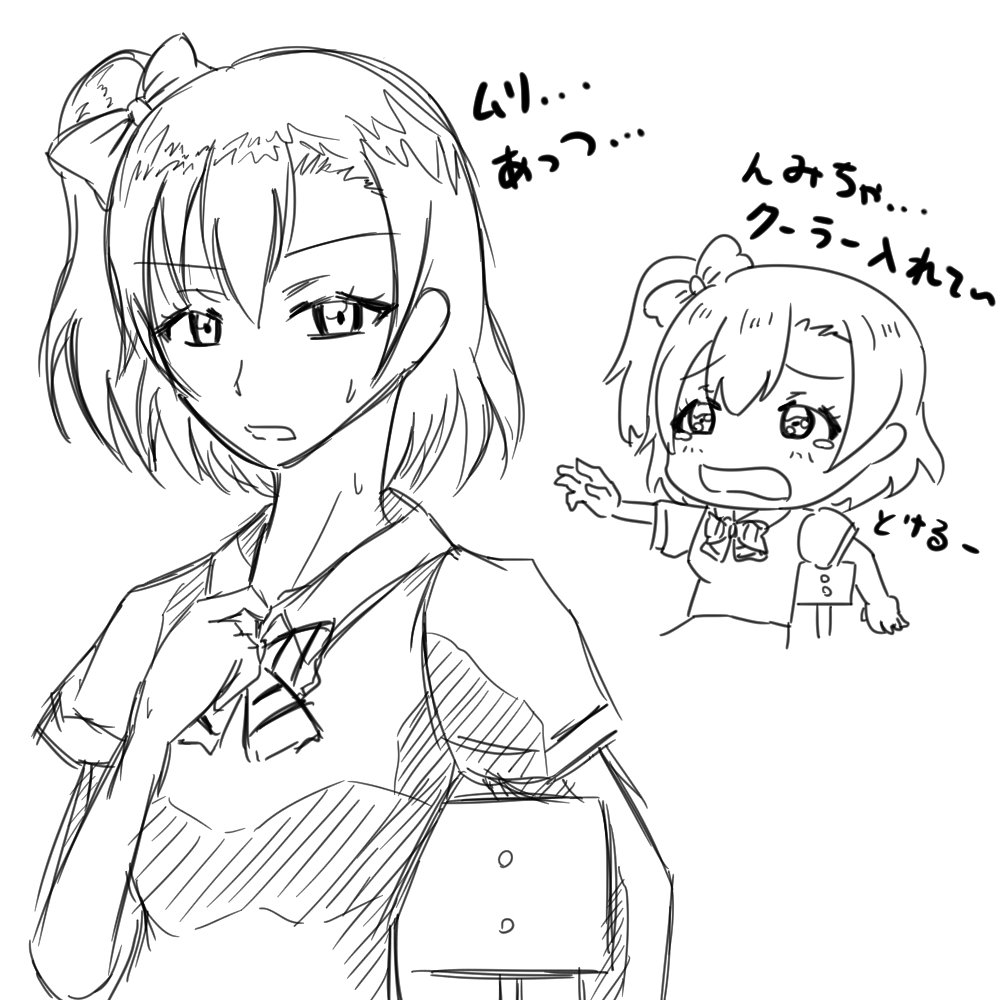 #リプきたキャラを持てる限りの力を使って可愛い絵柄とかっこいい絵柄で描きわける 

ハノケチュン!(興奮 