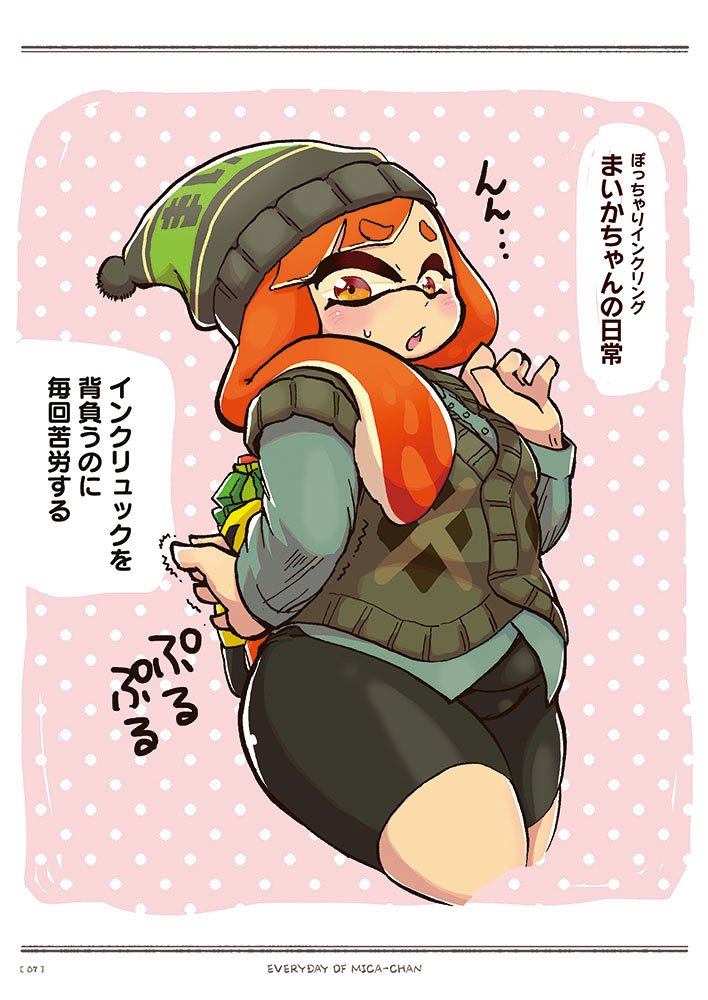 スプラトゥーン４周年 素敵なお祝いイラストまとめました ありがとうスプラトゥーン 4ページ目 Togetter