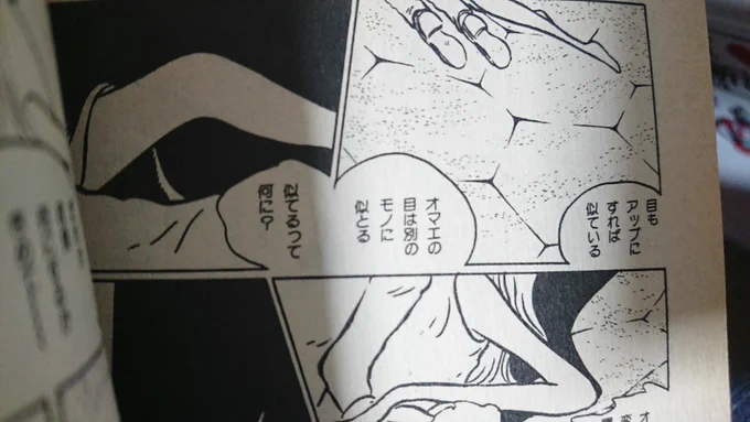 @runinstarterry 「帰らざる時の物語」に入っている「白夜の灯の夜のさざなみの愛と死と誓いの詩」という短編です。 