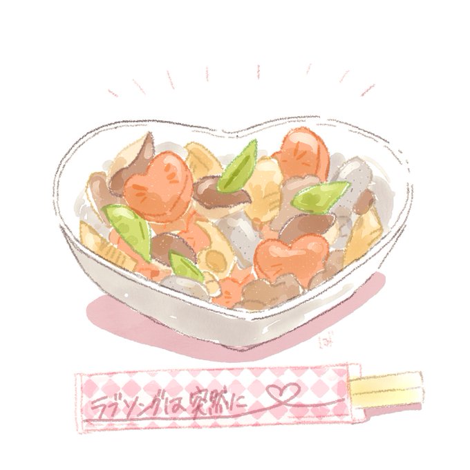 ラブソングのtwitterイラスト検索結果 古い順
