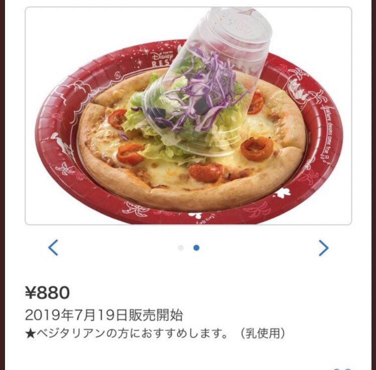 ピザの斜塔 Twitter Search Twitter