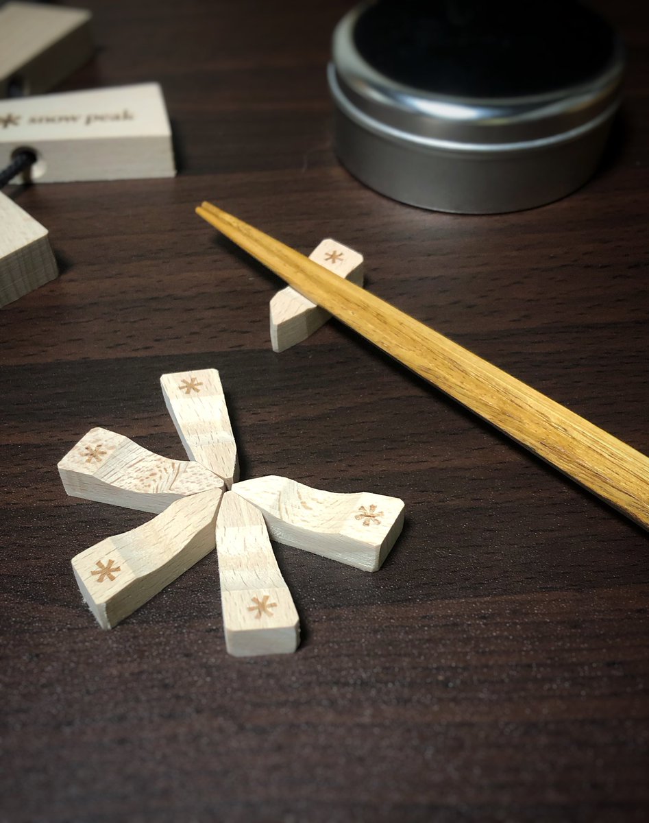 新品未使用】スノーピーク アスタリスク鍋敷き 虐げ 新品未使用】スノーピーク アスタリスク鍋敷き 虐げ