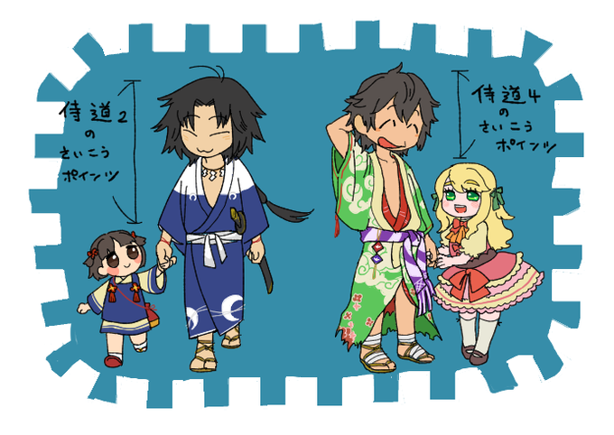 侍道のtwitterイラスト検索結果 侍道のtwitterイラスト検索結果
