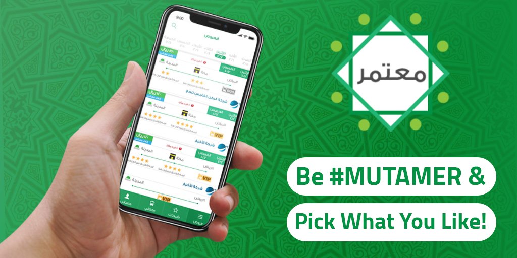 MutamerApp's tweet image. Best Services for Lowest Prices?
This means #MUTAMER !
Compare Prices &amp;amp; Select Services Just as You Like!
Download #MUTAMER &amp;amp; Enjoy the best #Umrah Experience
 Mutamer.com