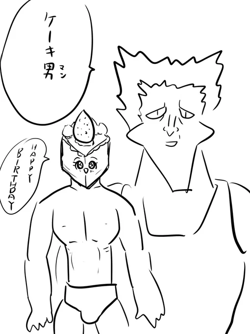 本日のログインボーナス
5/28
#ログボのおっさん 