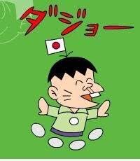 どんしま 語彙力足らず A Twitteren ハタ坊だじょー まさかあんちゃん年齢詐称してないよね 笑