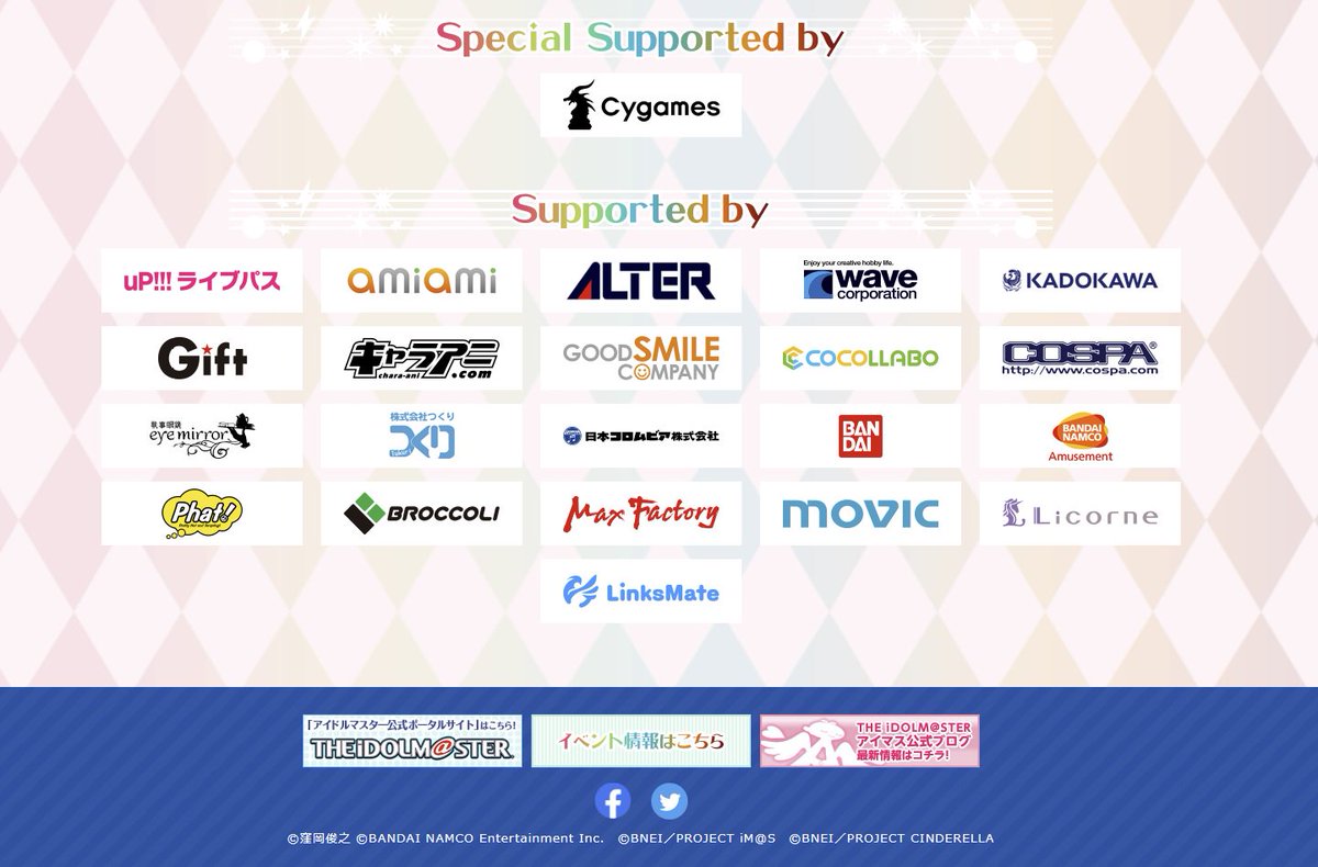 リコルヌ A Twitteren リコルヌが アイドルマスター シンデレラガールズ 7th Live Tour の協賛に参加させていただくことになりました リコルヌの企業パワー的に千葉公演のみになってしまう予定ですが ドームすみません いつも応援してくださるp様達に少し