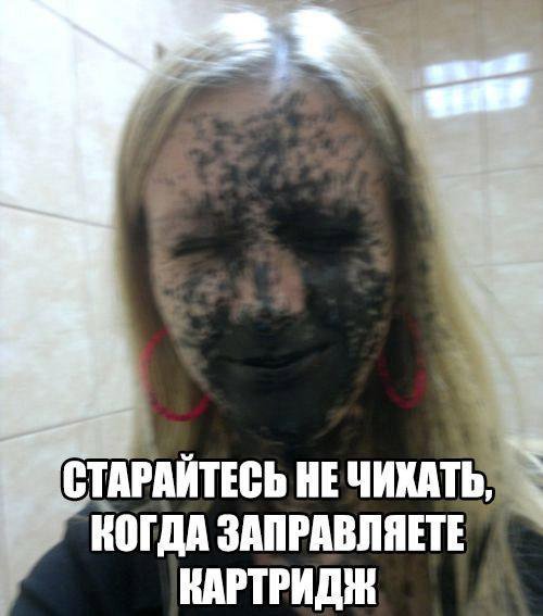 Заправка картриджей прикольные картинки, аватарку