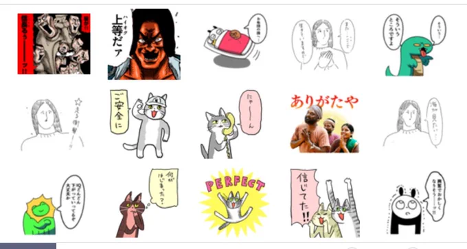 #このタグを見た人は最近使ったLINEスタンプのキャプチャを貼る

脳が信長るはセレベスト更新の意味 