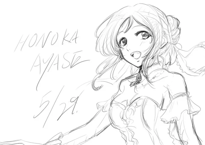 誕生日おめでとう! 