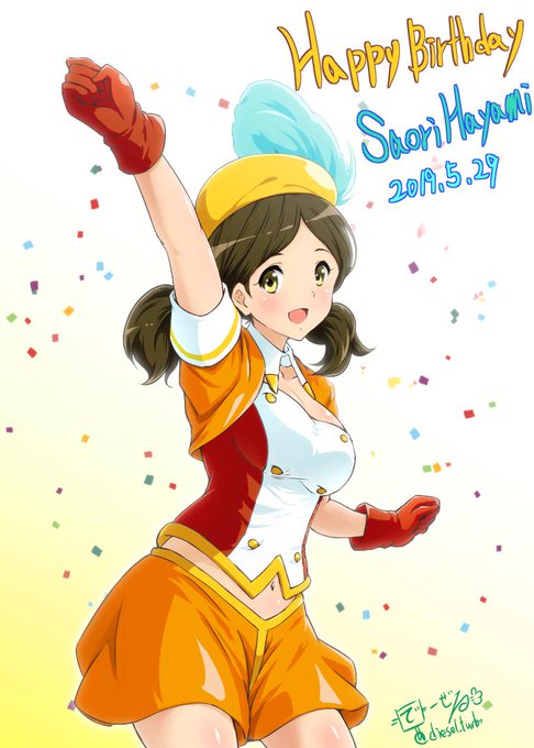 小笠原晴香のtwitterイラスト検索結果 小笠原晴香のtwitterイラスト検索結果